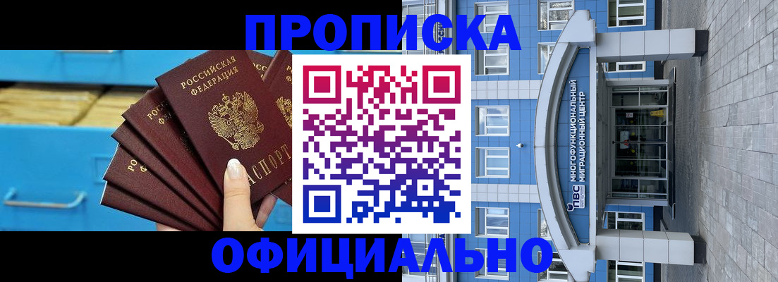 регистрация для дет. сада в Старой Руссе