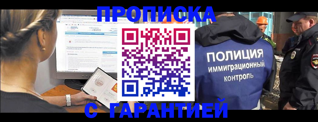 пропишу в квартире в Старой Руссе