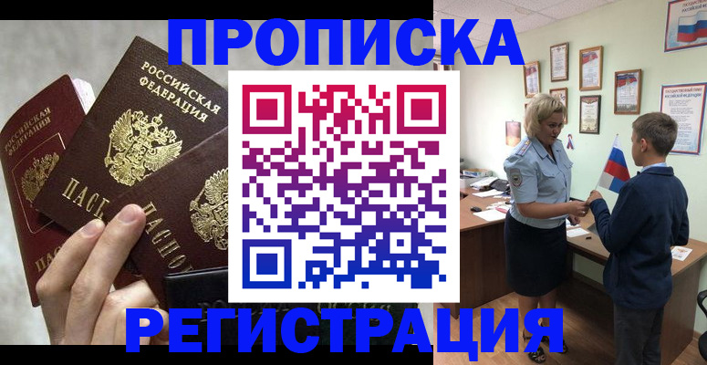 форма 3 в Старой Руссе